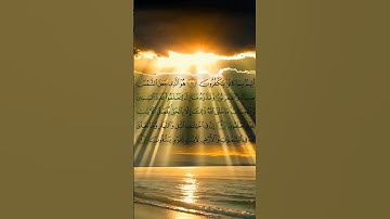 تلاوة عطرة || ماهر المعيقلي || ماتيسر من سورة يونس
