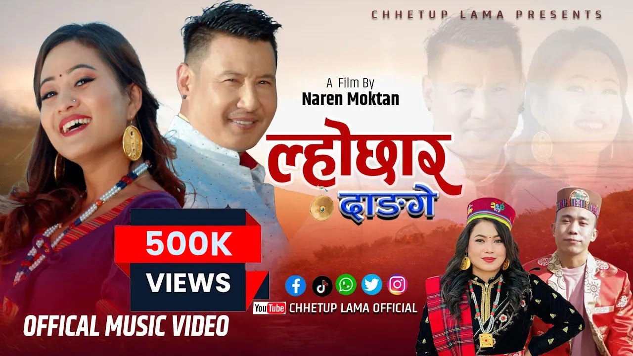 New Tamang Selo Song| LHOCHHAR DANGE | FT..Kumar Moktan Yangi Dong,Chhetup Lama,Jitu Lopchan 2024