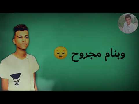 حاله واتس مخنوق تعبان انا زعلان