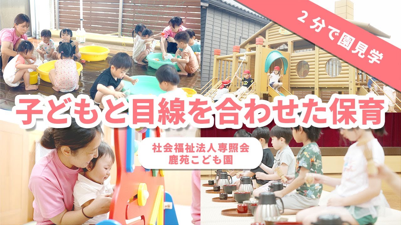 YouTubeの動画サムネイル