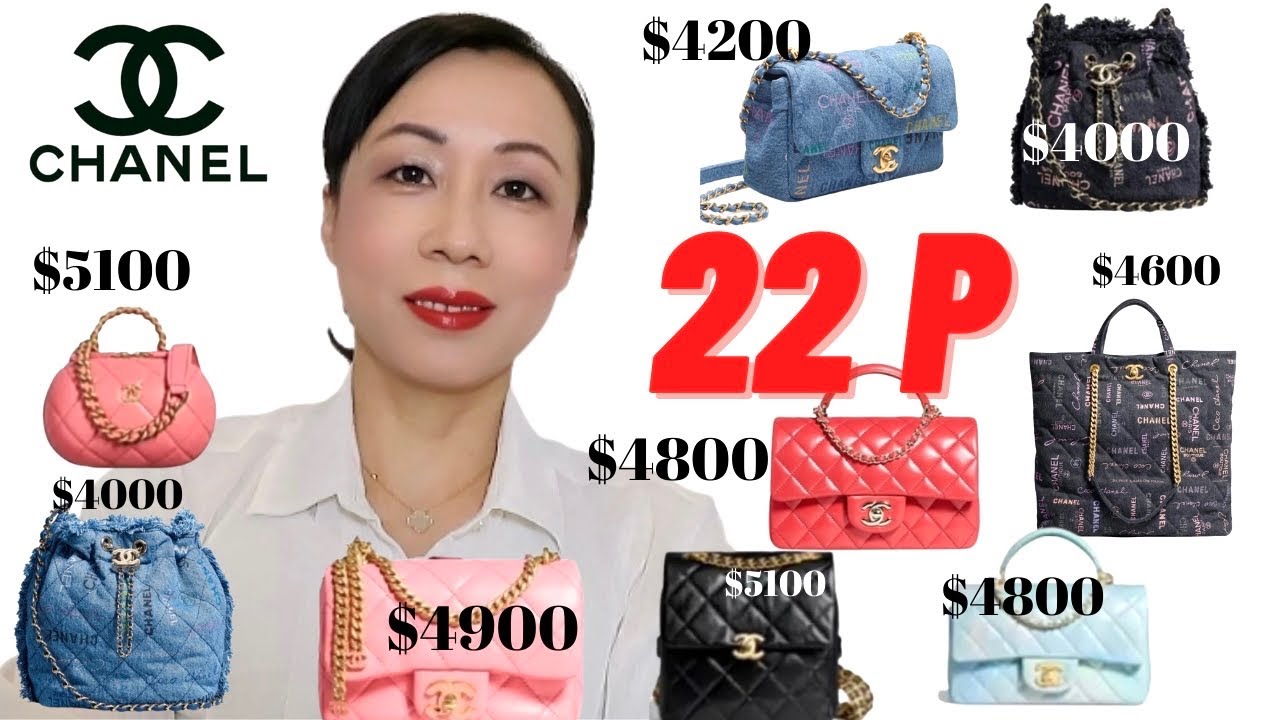 CHANEL 22P COLLECTION WITH PRICE | CHANEL 22P LAUNCH DATE - YouTube