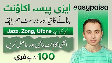 Easypaisa Account Banane Ka Tarika | How To Create Easypaisa Account | Open Easypaisa Account