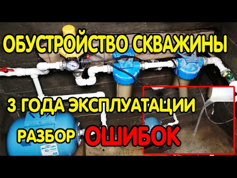 Обустройство кессона своими руками / кессон для скважины /водоснабжение частного дома