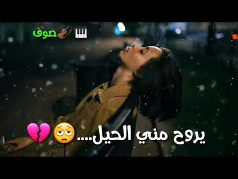 اغنيه حزينه سيف عامر عزازي ولغوالي