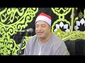 الشيخ طه النعمانى سورتي الكهف ومريم من أروع التلاوات من مدينة طوخ محافظة القليوبية 2025 