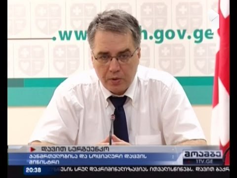 \"იაშვილის კლინიკაში\" შესაძლოა იძულებითი მმართველი შევიდეს