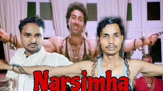 Narsimha Movie Best Dialogue | Sirsauli Vines | Sunny deol | Ompuri | Bollywood Comedy |