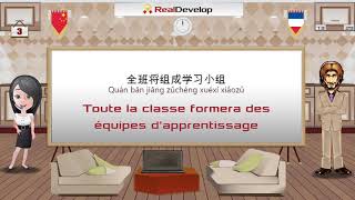 apprendre le chinois 3 #1