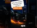 Часть 1. Zeekr 009 чуть не сгорел , возможно последствия быстрых зарядок. Обслуживайтесь в ZEVS