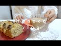 自分を甘やかす日:Reward myself vlog