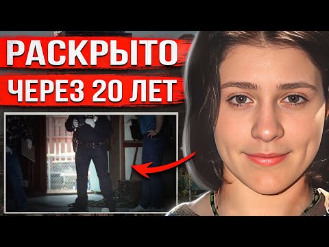 Непредвиденный поворот помог
