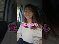 ローカルタレントに「今まで何人に告白された」か聞いてみた #Shorts