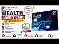 IDFC FIRST Wealth Credit Card Ke Hidden Benefits | Har User Ko Pata Hone Chahiye