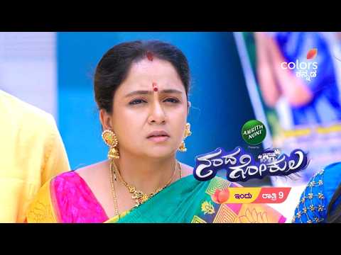 ನಂದಗೋಕುಲ | ಸೋಮ-ಶುಕ್ರ ರಾತ್ರಿ 9 | Nandagokula | Colors Kannada