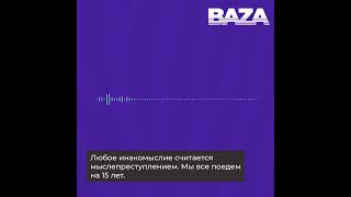 Учительница из Пензы стала фигуранткой дела о фейках про Вооружённые силы России