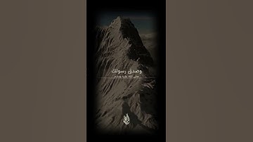 رقية شرعية _ بصوت الشيخ ياسر الدوسري