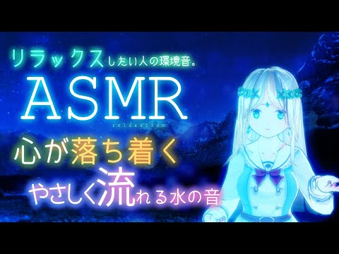 ずっとそばにいてキミを癒すよ。話しかけると可愛い声でいつもお返事ASMR 雨の和室 作業BGM 睡眠導入【男性向け 女性向け】落ち着く バイノーラル relax 24/7 猫 弦巻マキ classic