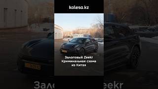 Развод в Китае. Не нарвитесь на «КИРПИЧ»