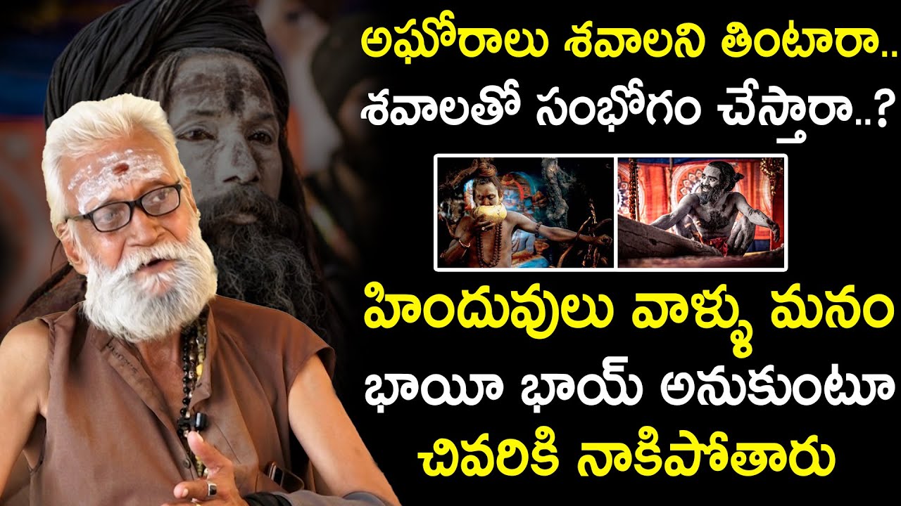 Aravind Aghori Shares Aghora's Life Style | Aravind Aghori ...