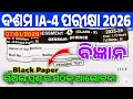 10th Class IA-4 Science Question Black Paper | Class 10 Science Internal Assessment-4 Exam Question 