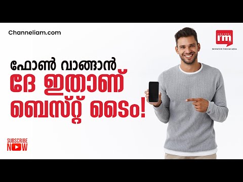 Smartphone വാങ്ങണോ? ഈ മാസം വിപണിയിലെത്തുന്ന മികച്ച ഫോണുകൾ ഇതാ...