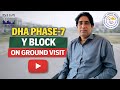 DHA Phase 7 Y Block Complete Visit | Latest Prices &amp; Development Update|ARK Real Estate Marketing 