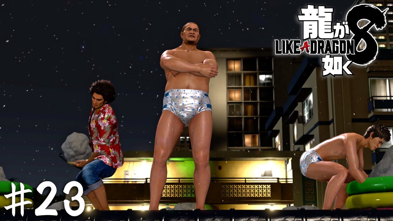 ハワイに奇跡の雪が降る ～オムツと夫婦と赤子と雪～【龍が如く８】＃２３