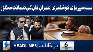 Imran Khan Bail Approved | Big Good News | Headlines 6 PM | 15 May 2024 | Khyber News | KA1P