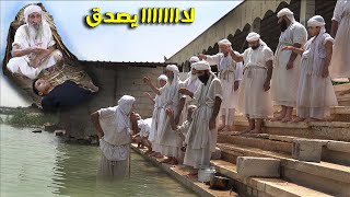 مراسيم عبادة الصابئة المندائيين اعجوبة Iraq’s mandaeans