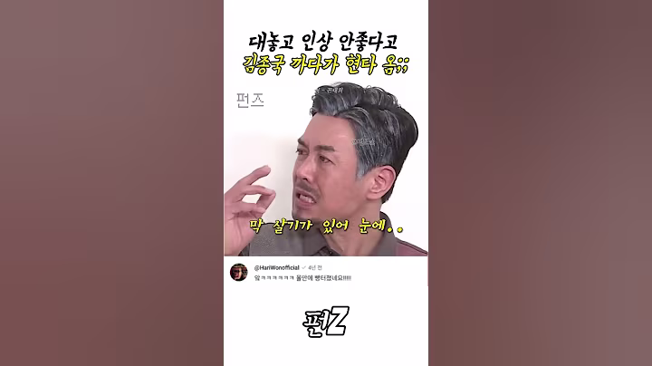 대놓고 인상 안좋다고 김종국 까다가 현타옴 ㅋㅋㅋ