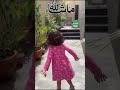 يرتوي بالحب قلبي 