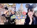 【香港Disney】中国出身の両親と行く香港ディズニー🇭🇰