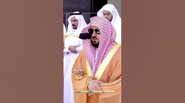 صلاة الجمعة 29 ذوالحجة 1445 - فضيلة الشيخ د ماهر المعيقلي - المسجد الحرام- سورة النصر