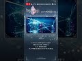 ファイナルファンタジー レゾナンス 【ビジョン紹介③】トロン