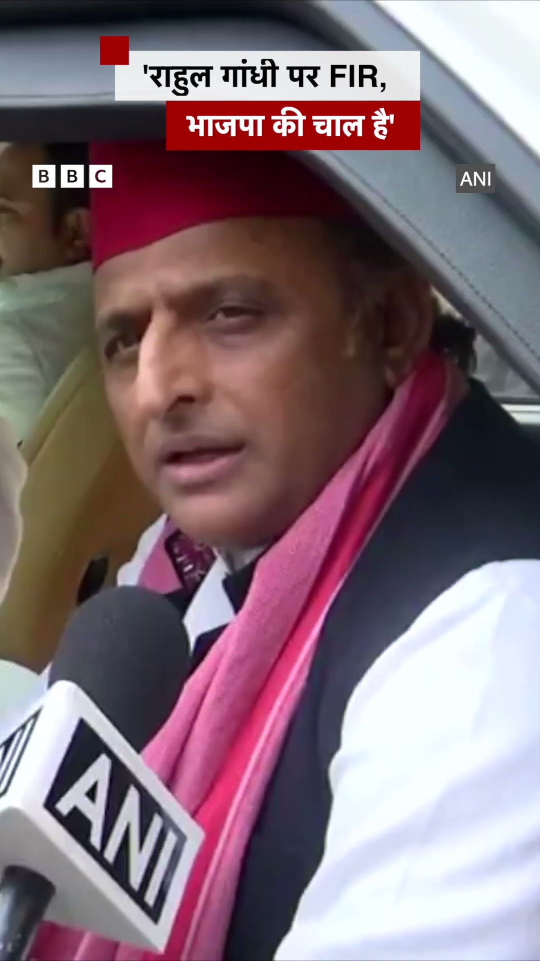 Ambedkar पर Amit Shah के बयान और Rahul Gandhi पर FIR को लेकर क्या बोले  Akhilesh Yadav?