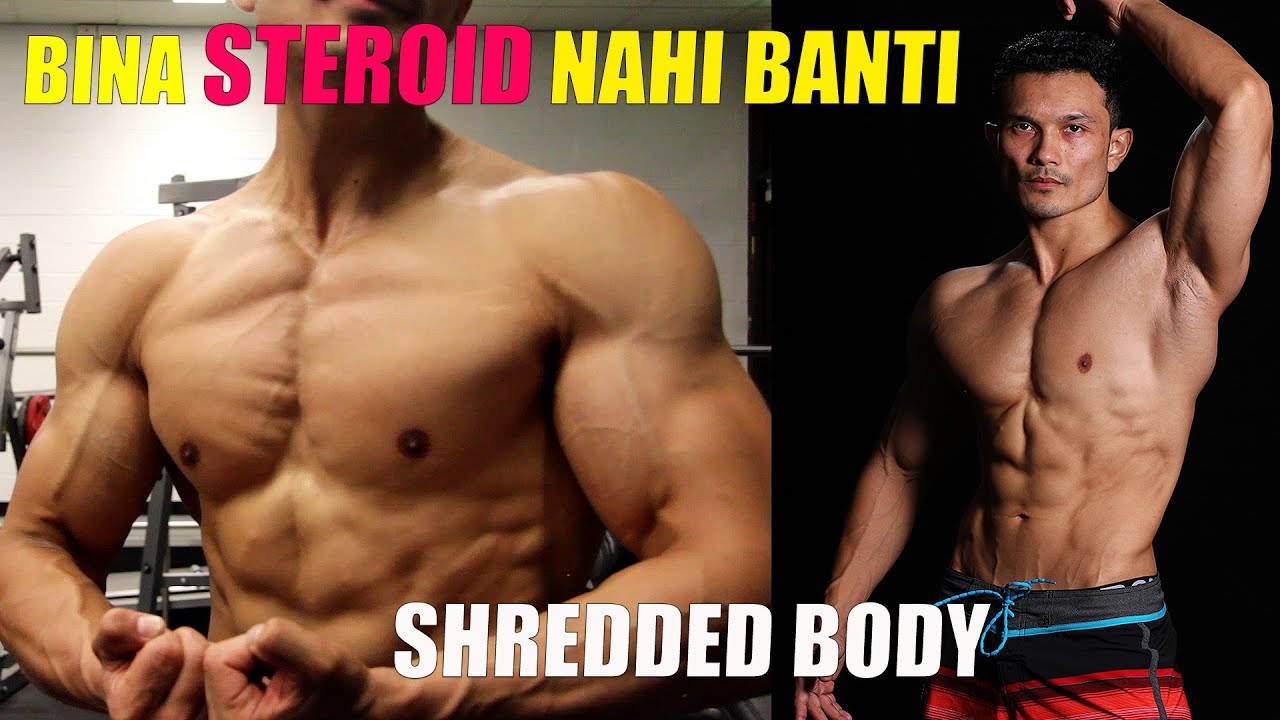 How SHREDDED you can get NATURALLY ?[BUSTING BRO SCIENCE] - YouTube