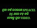 New year dj odea. Mp3