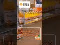 本日は道の駅サクアスで試飲販売を行っています。ぜひお越しください！#蔵出しみかん#みかん #農園 #ジュース#道の駅