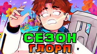 Лололошка про ОЗВУЧКУ *Игры Бога* 🔥 • Лололошка КРИЧИТ *ГЛОРП* на Стриме 😦