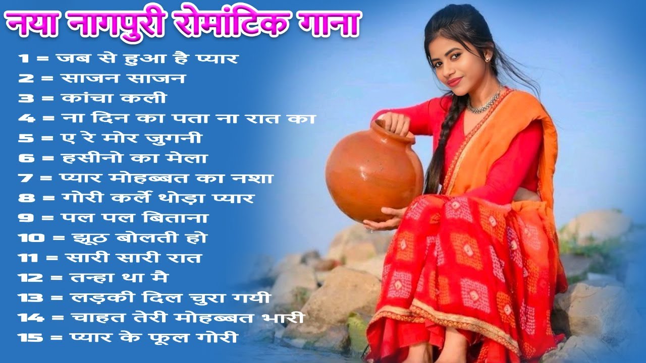 New Nagpuri Nonstop Song 2026 | Singer Ignesh Kumar | Jab Se Huwa Hai Pyar | Superhit Nagpuri Song