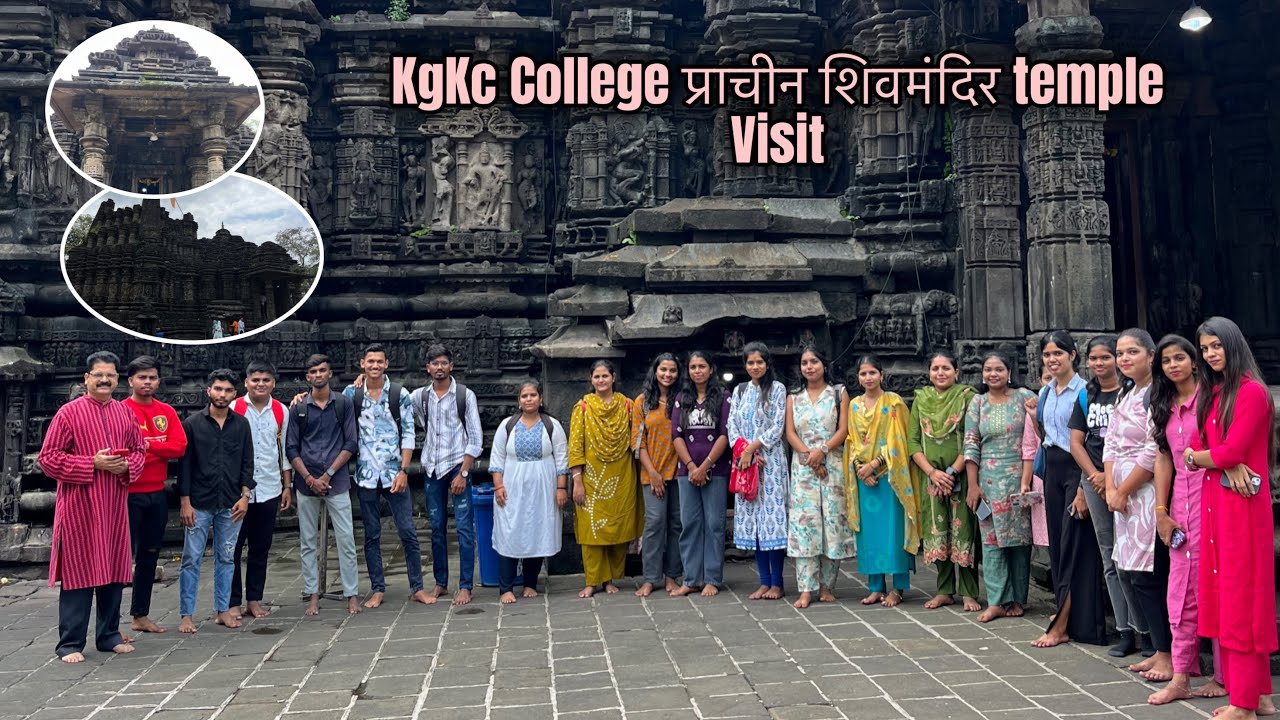 KgKc College प्राचीन शिवमंदिर temple Visit ❤️ || Marathi vlog ❤️