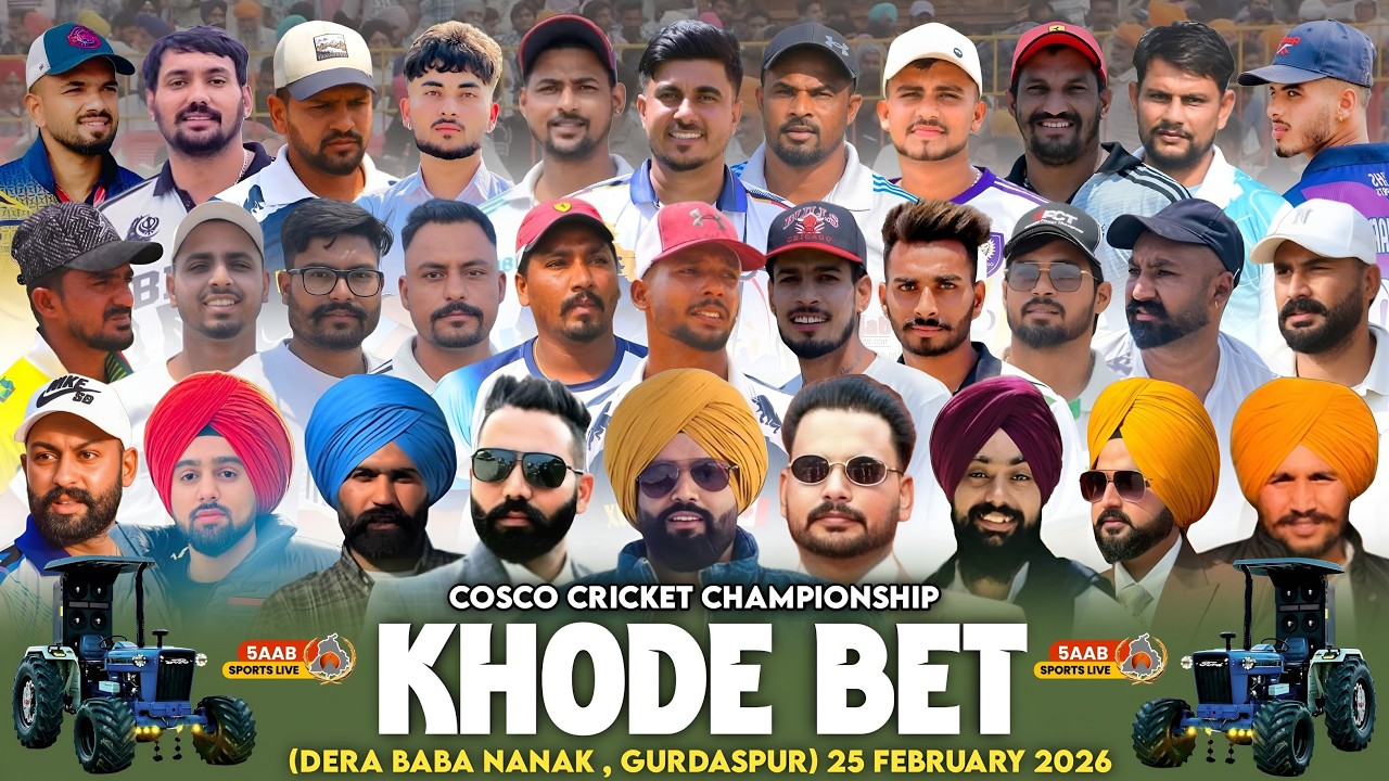🔴 Live || KHODE BET Final Day || BRAND CRICKET CUP 2026 || GURDASPUR || 5aab Sports Live