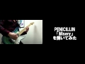 PENICILLIN【Misery】を弾いてみた