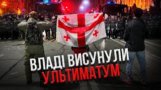 🔥В Грузії бунт: СУНЕ 100 ТИСЯЧ ЛЮДЕЙ. Парламент оточили. Почалися сутички. Затримали ексміністра