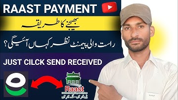 Raast id Me Paise Kaise Bheje | Raast id Per Pese Bhejne Ka Tariqa | Raast Id Wale Pese Kaha Aate He
