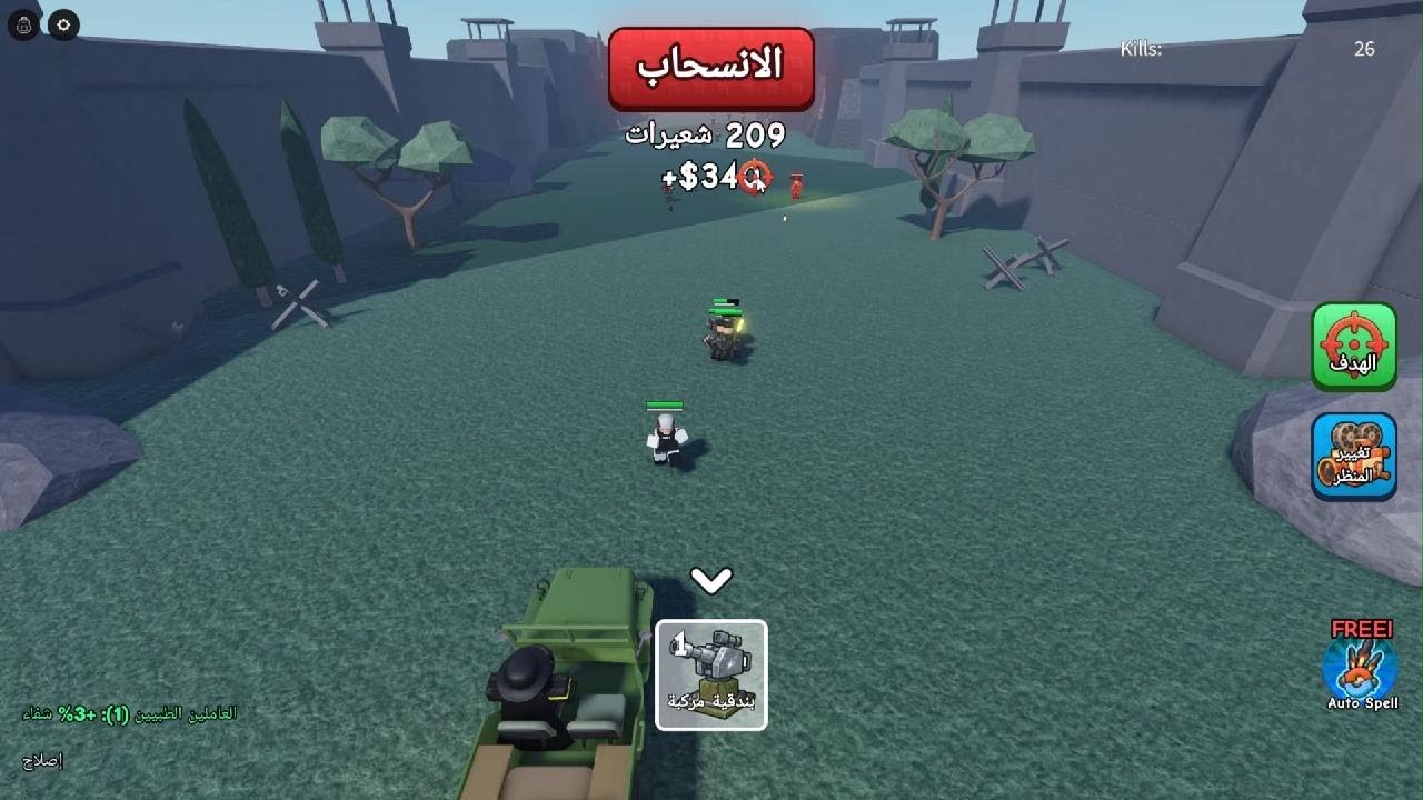 Roblox_ماب الجيش