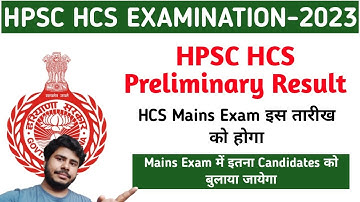 HPSC HCS Preliminary Result||HPSC HCS Mains Admit Card||Jobless Family||
