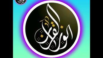 تلاوة هادئة#ارح سمعك#سورة القيامة كامله#القارئ حسام الدين عباد💢💯