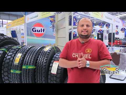 مشاركة شركة الوصابي للتجارة في كار ايفنت