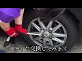 女子でもできる軽自動車タイヤ交換方法～20年ぶりにタイヤ交換やってみた